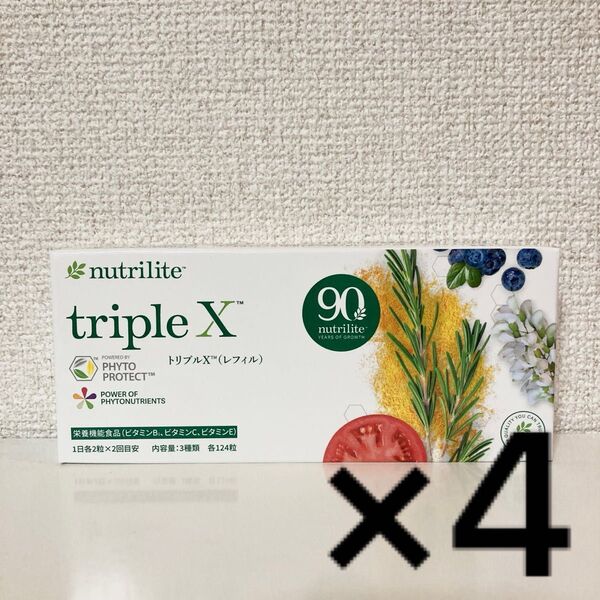 アムウェイ Amway ニュートリライト トリプルX(レフィル)4個