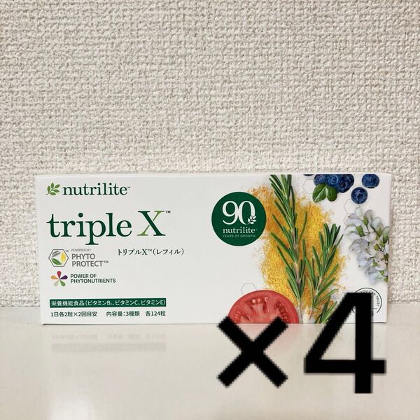 アムウェイ Amway ニュートリライト トリプルX(レフィル)4個