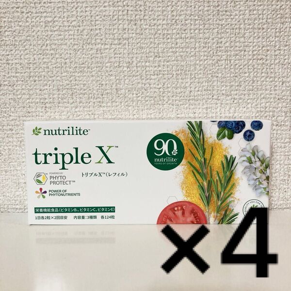 アムウェイ Amway ニュートリライト トリプルX(レフィル)4個
