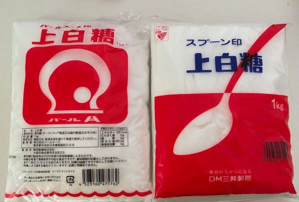 白砂糖 新品未開封 1kg×2袋