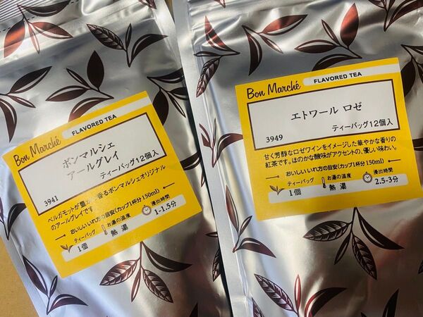 ルピシア 紅茶 茶葉 ティーバッグ