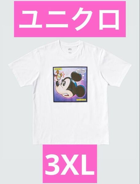 新品未使用 ユニクロ ディズニー 半袖 Tシャツ 3XL