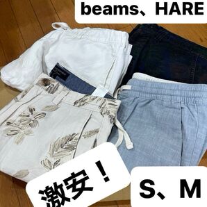 訳あり!使用感あり!シミあり!メンズ全部まとめて!半ズボン4枚 トップス2枚 春夏物 S〜Mサイズ相当です!価格相談不可