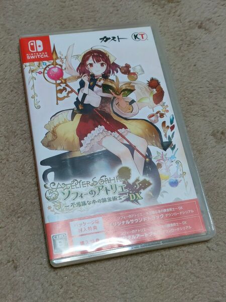 ソフィーのアトリエ ~不思議な本の錬金術士~ DX Switch