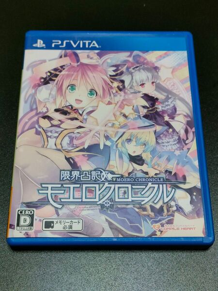 PS Vita 限界凸記 モエロクロニクル