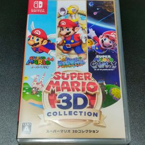 スーパーマリオ 3Dコレクション Switch