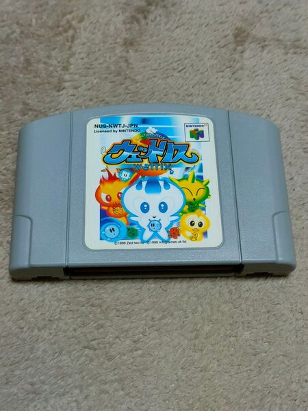 ウェットリス NINTENDO64 ニンテンドー64ソフト