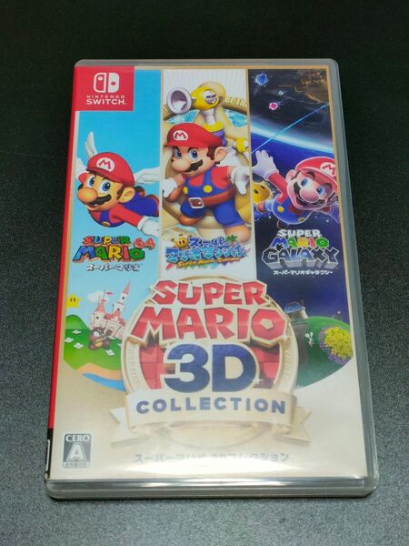 ニンテンドースイッチ スーパーマリオ 3Dコレクション Nintendo Switch
