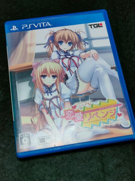 PSVita 恋愛リベンジ プレイステーションヴィータ