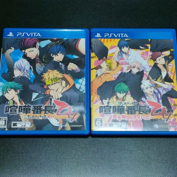 PSVita 喧嘩番長乙女シリーズ まとめ売り
