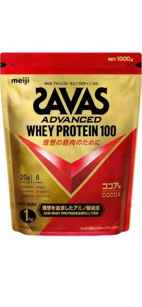 SAVAS ザバス 明治 アドバンスト ホエイプロテイン100 ココア味 賞味期限2026年5月