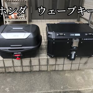 ホンダ ウェーブキーでGIVIのワンキー化