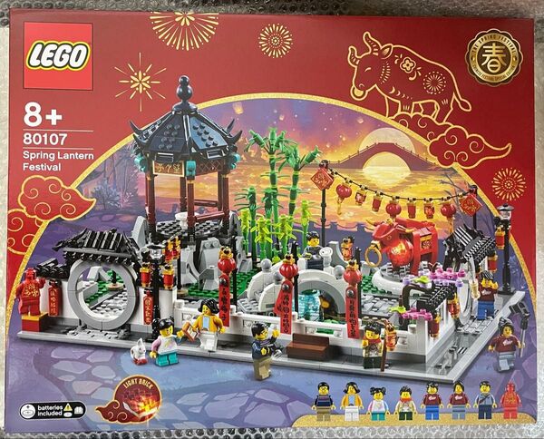 新品未開封LEGOレゴ80107春のランタンフェスティバル節分元宵丑年中国旧正月
