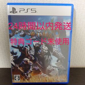 PS5 モンスターハンターワイルズ 24時間以内発送