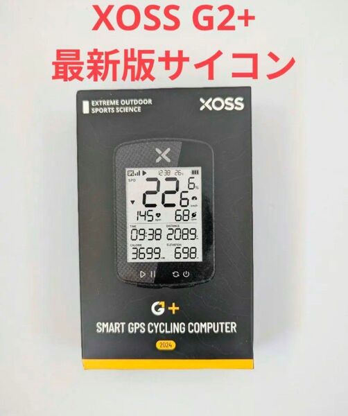 XOSS G2+ サイクルコンピューター サイコン 新品