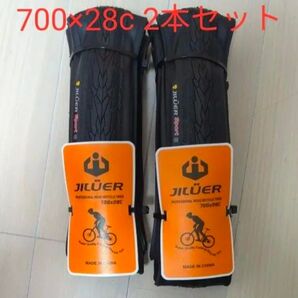 JILUER クリンチャー タイヤ 700×28c 2本セット ロードバイク クロスバイク