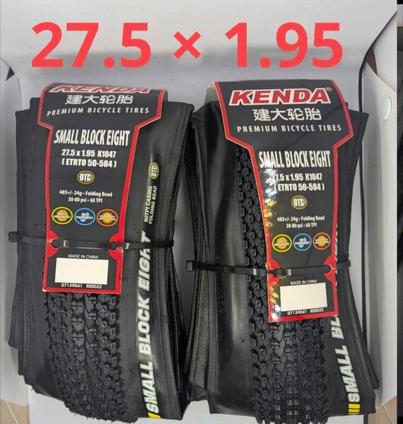 KENDA 27.5×1.95 ブロックタイヤ マウンテンバイク 2本セット新品