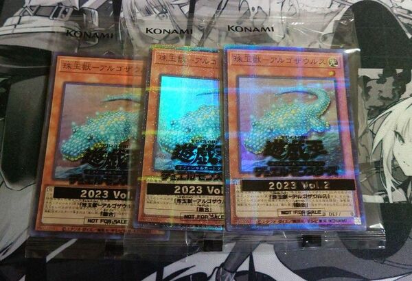 遊戯王OCG アルゴサウルス・融合 未開封3セット