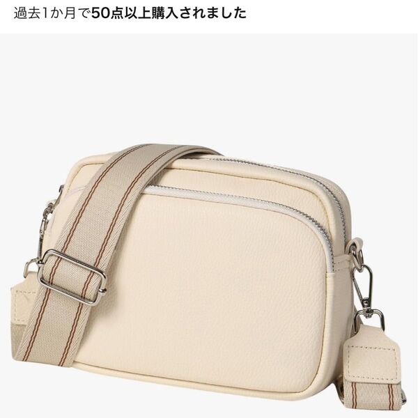 【新品】ショルダーバッグ ハンドバッグ 2way フェイクレザー アイボリー【即購入可】