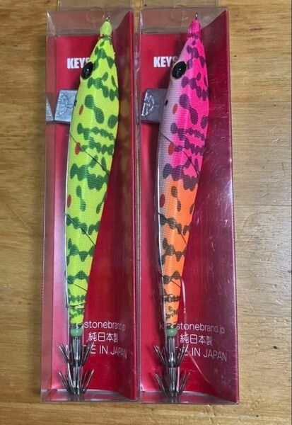 キーストン エギ エサ巻き 早福型 全夜光 MIXイワシ オールイエローイワシ 新品 2本セット ヤリイカ ケンサキイカ マイカ