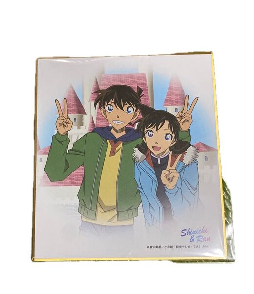 名探偵コナン ミニ色紙コレクション 工藤新一&毛利蘭