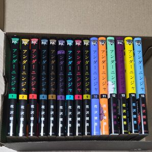 アンダーニンジャ 全巻セット