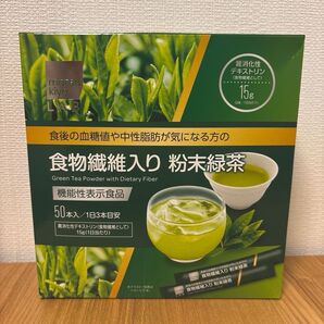 matsukiyo LAB 食物繊維入り粉末緑茶 機能性表示食品
