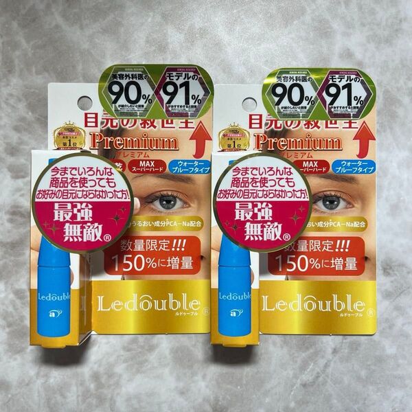 Ledouble ルドゥーブルプレミアム 3ml 150%増量 アイプチ