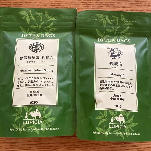 LUPICIA ルピシア ティーバッグ 鉄観音 台湾烏龍茶 春摘み 2点セット