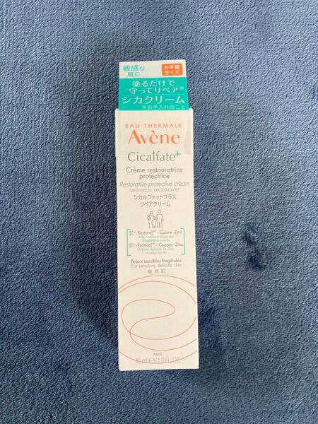 アベンヌシカクリーム 40g保湿クリーム(敏感肌用)