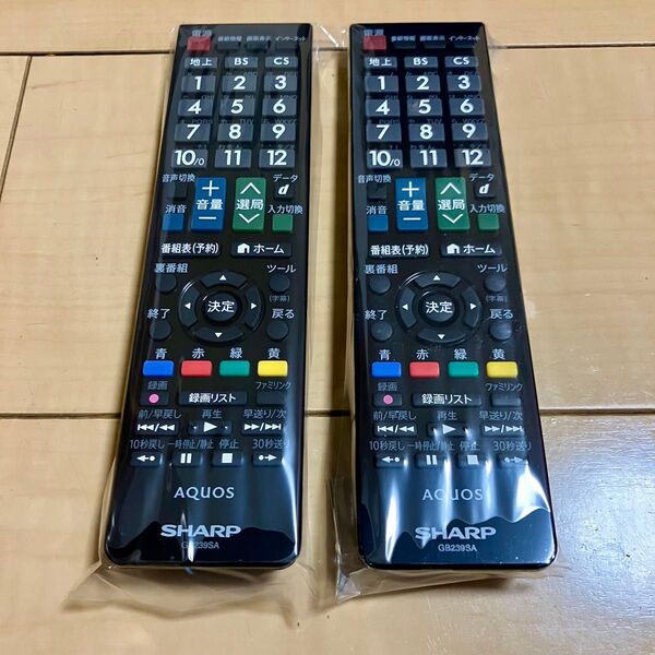 新品 SHARP AQUOS リモコン GB239SA 2個セット