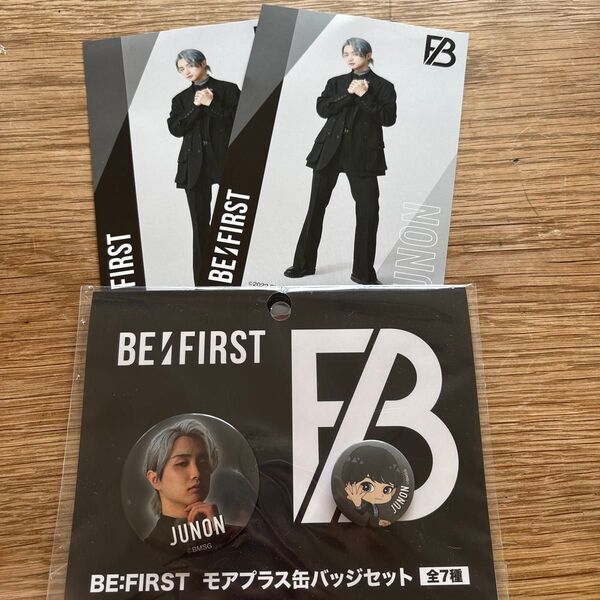 BE:FIRST モアプラス缶バッジ ポストカード JUNON 3点セット