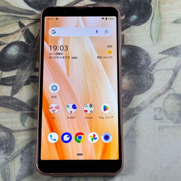 AQUOS sense3 basic ライトカッパー 32 GB SIMロック解除済み