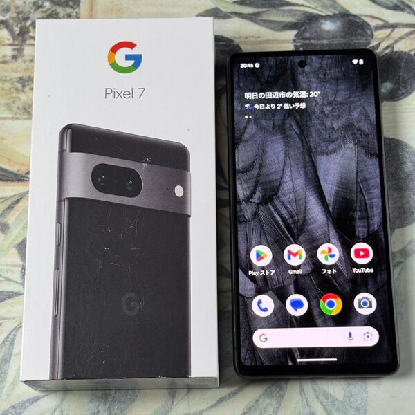 Google pixel 7 オプシディアン 128GB SIMフリー