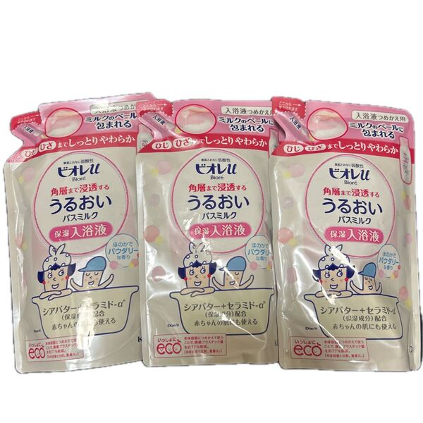 ビオレu 角層まで浸透する うるおいバスミルク ほのかでパウダリーな香り 詰替用 480ml×3