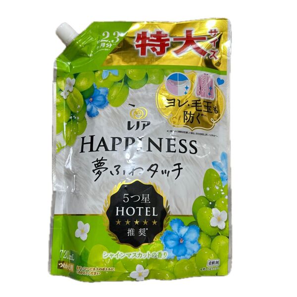 レノアハピネス 夢ふわタッチ シャインマスカット 柔軟剤 詰替用 720ml