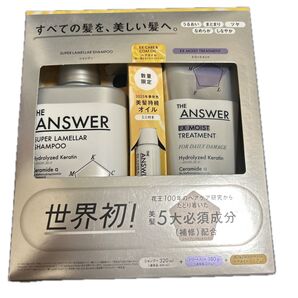 花王 THE ANSWER ジアンサー