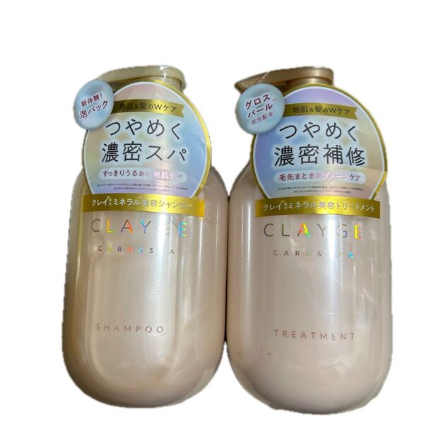 クレージュ シャンプー パールシャイン&トリートメント セット(500ml+500ml)×1個