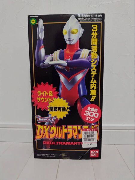 DXウルトラマンティガ ウルティメイトゼロクリアメタリックver 他2点