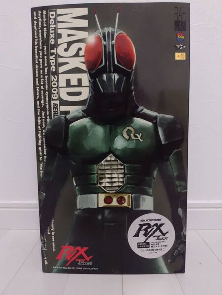 最終値下げ!仮面ライダーBLACK RXフィギュア
