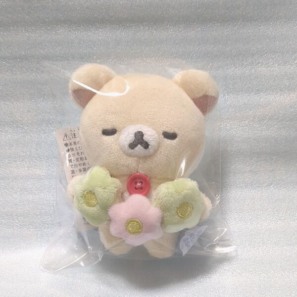 リラックマ Basic flower コリラックマ ぶらさげぬいぐるみ