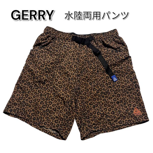 GERRY メンズ ショート パンツ ヒョウ柄 ナイロン 水陸 両用 現行 ジェリー レオパード 短パン ユニセックス 計量