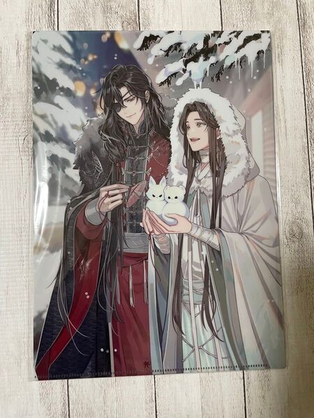 天官賜福 クリアファイル ファミマ 3枚入り