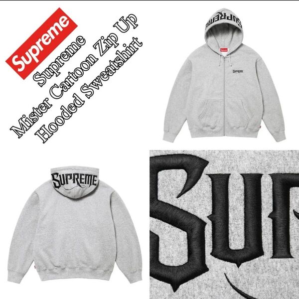 Supreme Mister Cartoon Zip Up Hooded Sweatshirt "Heather Grey"