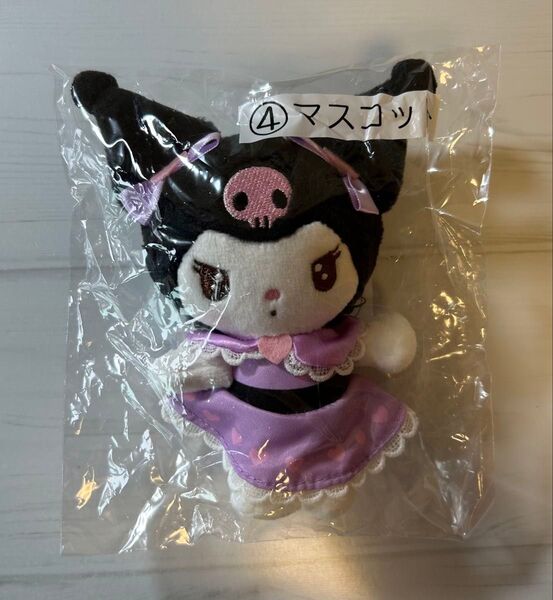 サンリオ クロミ 一番くじ マスコット