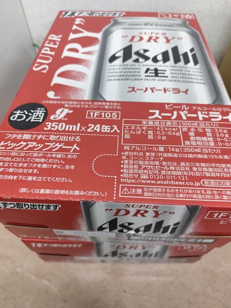アサヒスーパードラ350ミリ2ケース48本
