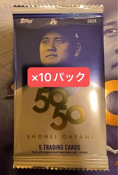2024 Topps 50/50 大谷翔平 10パック 直筆サイン レデプションカード 未開封