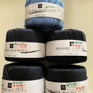 PIERRE BALMAIN PARIS PURE SOIE 糸 5個 まとめ売り 黒 水色 毛糸