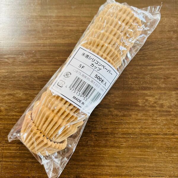 コスパ ◎ ミニマフィン お弁当 おかずカップ 未晒シリコンペーパーカップ 5F 5号深口 500枚