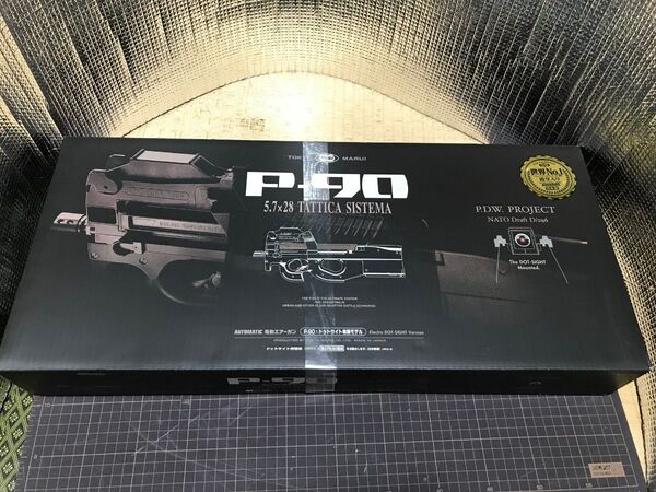 東京マルイ No84 P90 スタンダード 電動ガン PDW